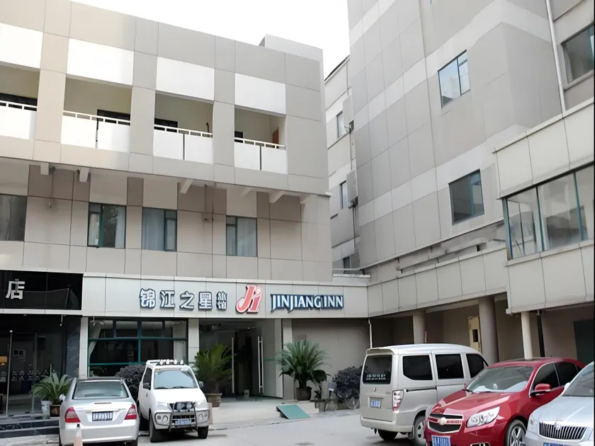 Jinjiang Inn Nanjing Xinjiekou - Image 1
