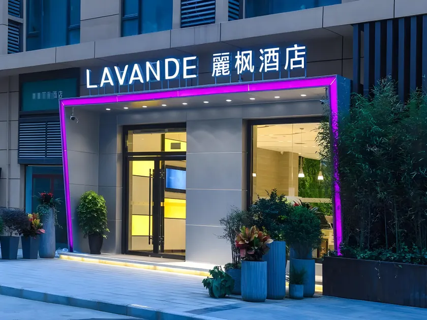 Lavande Hotels·Xi'an Daming Palace Wanda Plaza - Image 1