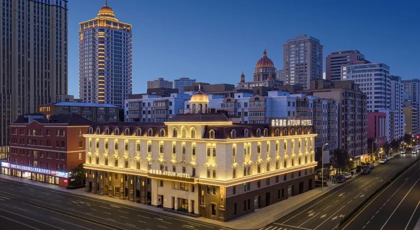 Atour Hotel Harbin Sophia Cathedral Tiandi Street - Image 1