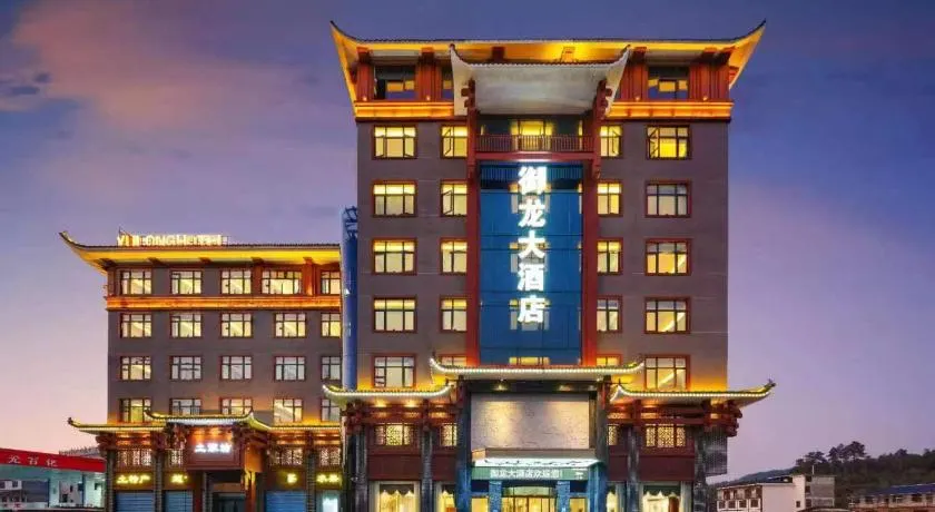 Zhangjiajie Grand Canyon Hotel - Free pick-up from the Grand Canyon Glass Bridge Scenic Area to the hotel - Paid equestrian show - About 25 minutes drive to the Forest Park Scenic Area-Luggage storage - Image 1