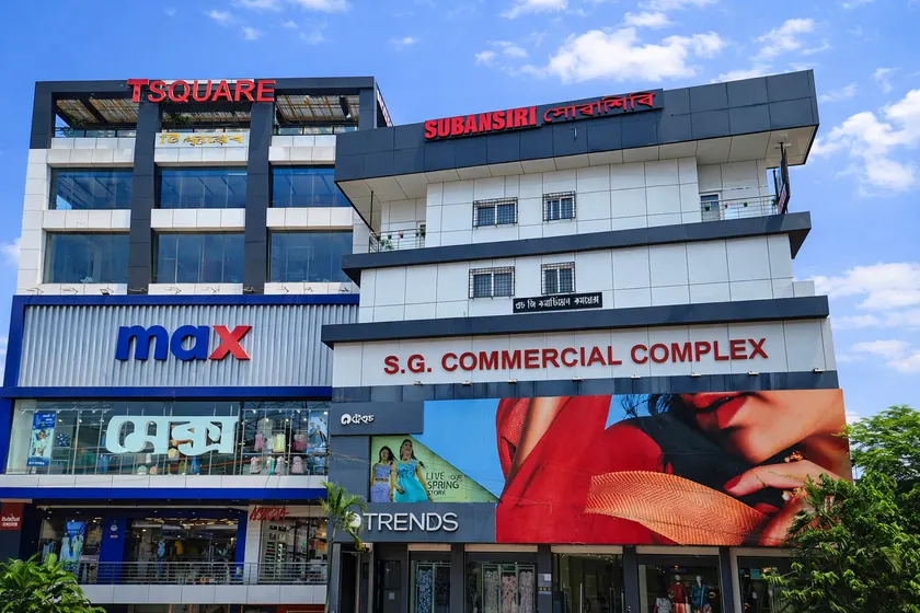 Hotel Subansiri - Image 1