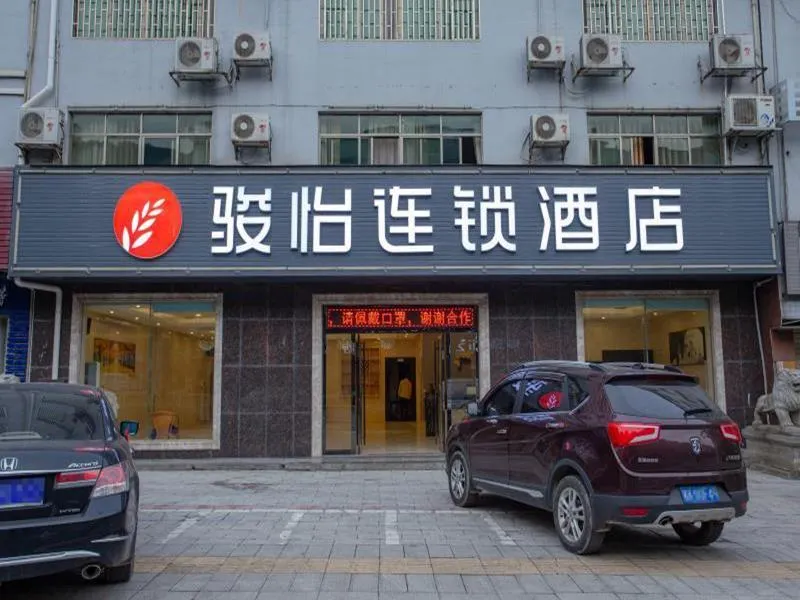 Jun Hotel Hunan Chenzhou Dongjiang Lake - Image 1