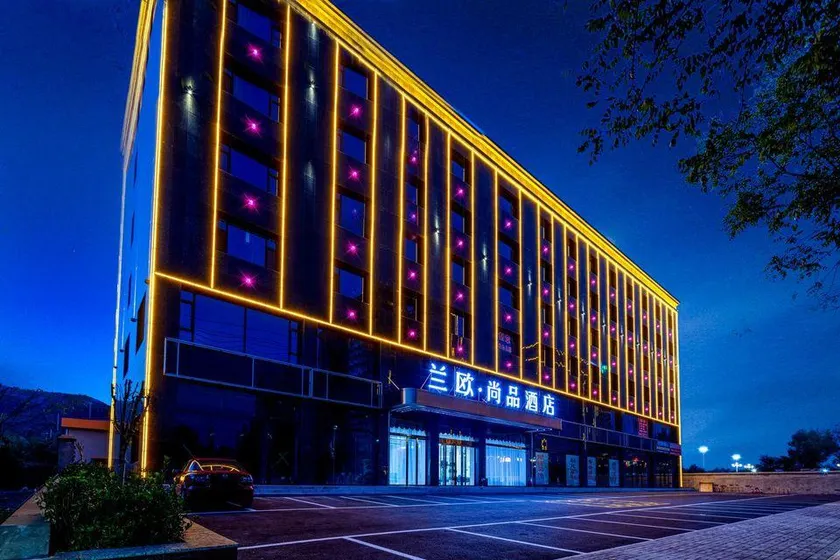 Lanou Shangpin Hotel (Yuxian Yangquan North station shop) - Image 1