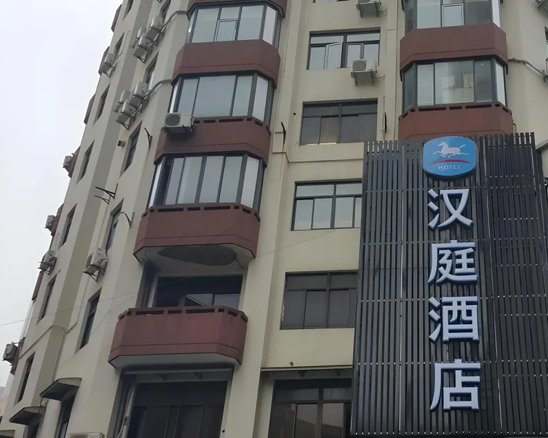 Hanting Hotel Shanghai People's Square Fuzhou Road - Image 1