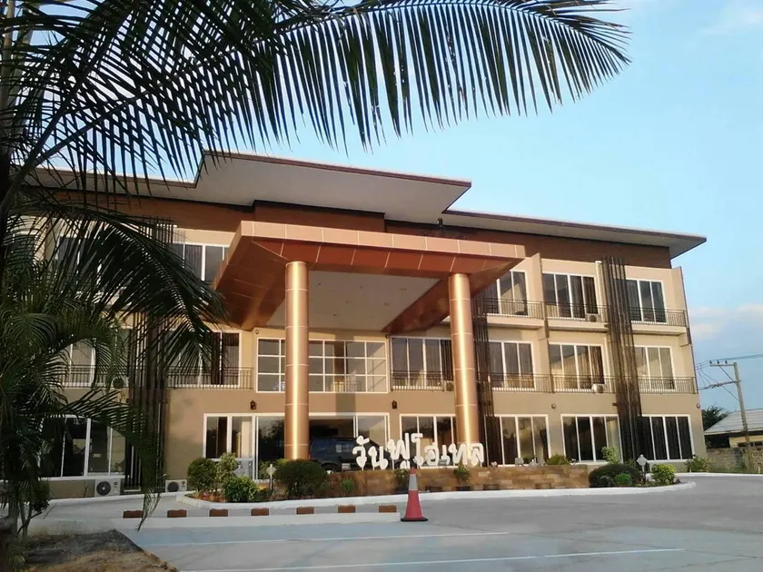 One Fu Hotel - Image 1