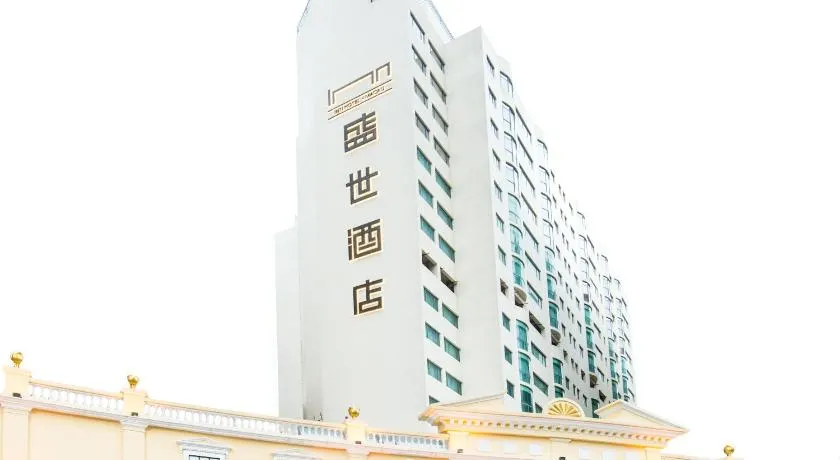Inn Hotel Macau - Image 1