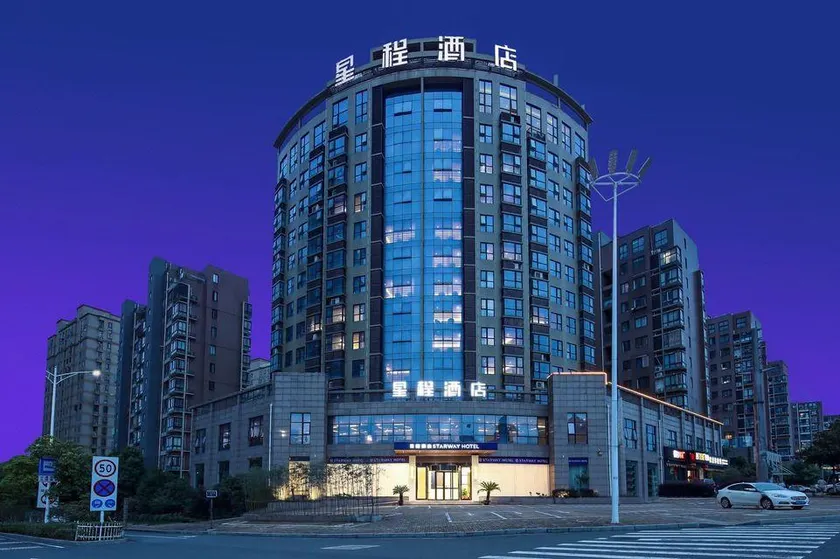 ELONG R.YUN Hotel (Xuancheng Jingting Mountain) - Image 1