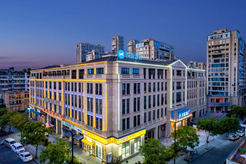 Hanting Hotel Jinhua Lanxi Baolong Plaza Yinling Road - Image 1