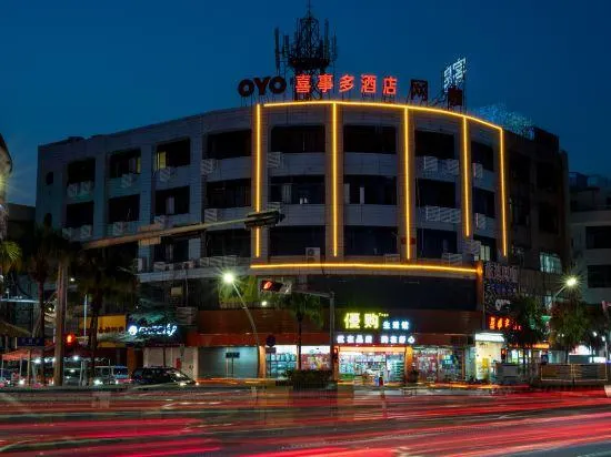 Xishiduo Fashion Hotel - Image 1