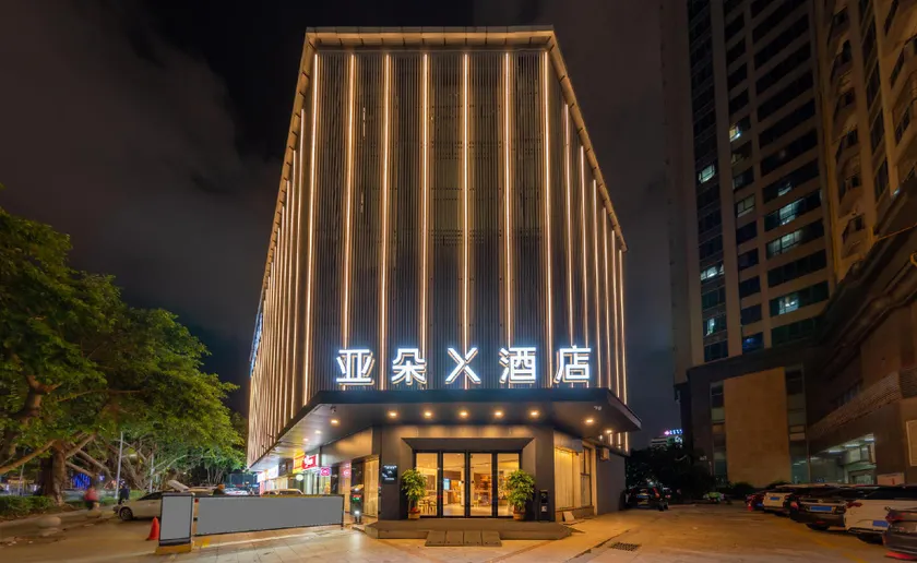 Atour X Hotel Zhuhai Gongbei Port High Speed Railway Station - Image 1