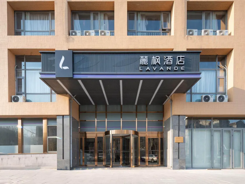 Lavande Hotel Beijing Huilongguan North China Electric Power University - Image 1
