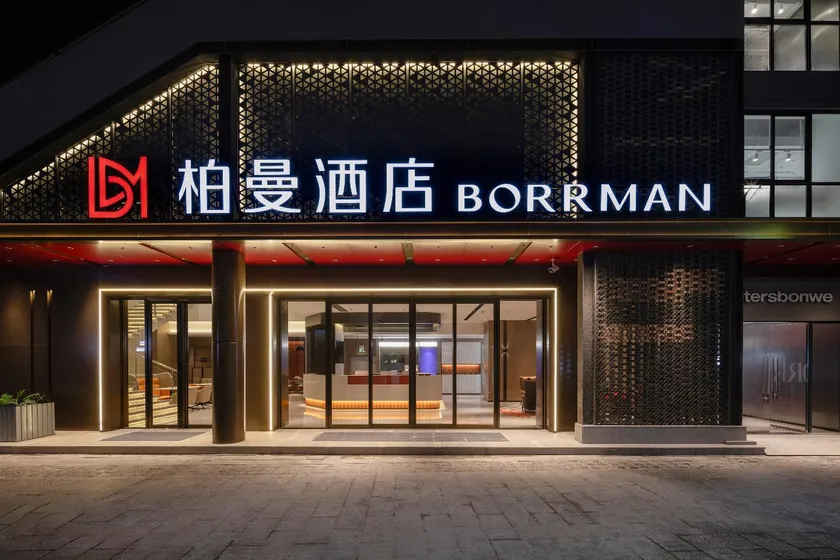 Borman Hotel Nanning Chaoyang Pedestrian Street Sanjie Liangxiang - Image 1