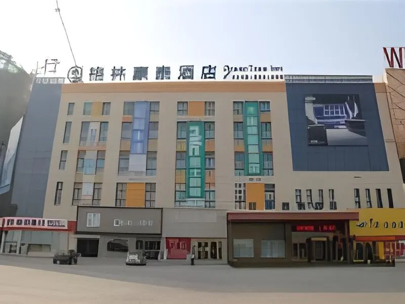 GreenTree Inn Anyang Neihuang District Zaoxiang Road Hotel - Image 1