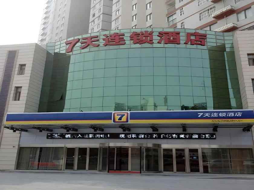 7 Days Inn Xuzhou Xinyi Shifu Road - Image 1