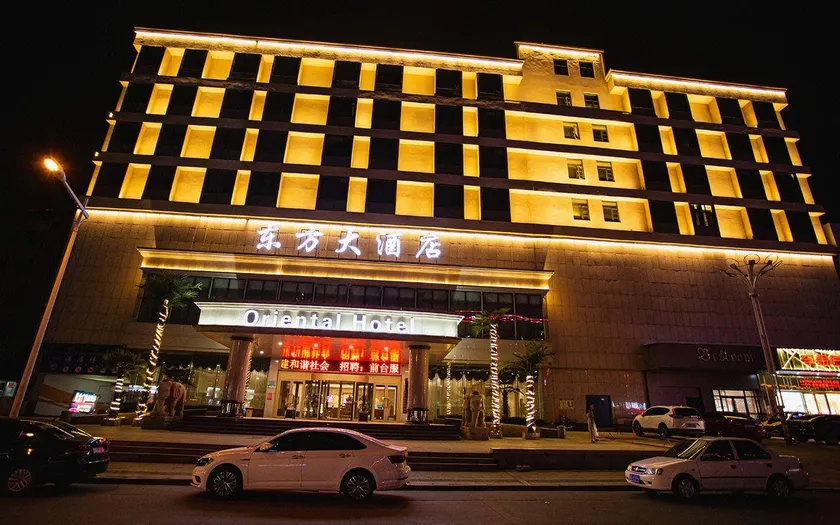 Oriental Grand Hotel (Yinan Branch) - Image 1