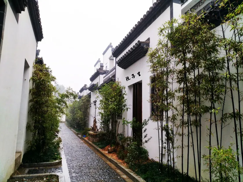 Huangshan Yuanzili Boutique Hostel - Image 1