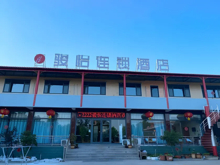 Jun Hotel Shandong Rizhao Lanshan District Hushan Town Yanhu Highway - Image 1