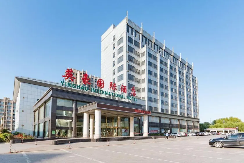 Yinghao International Hotel - Image 1