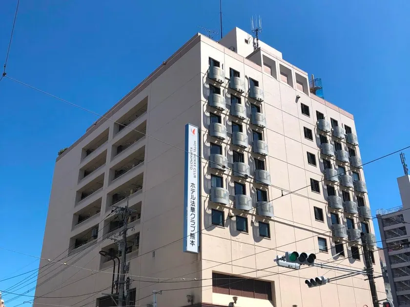 Hotel Hokke Club Kumamoto - Image 1