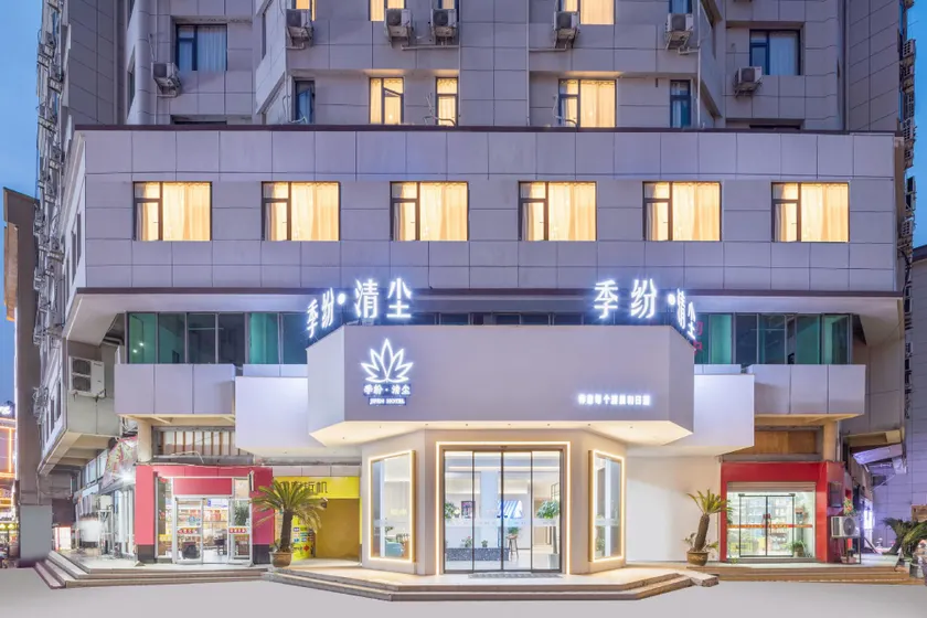 Ji Fen Qing Chen Hotel (Yongkang Baolong Plaza Branch) - Image 1
