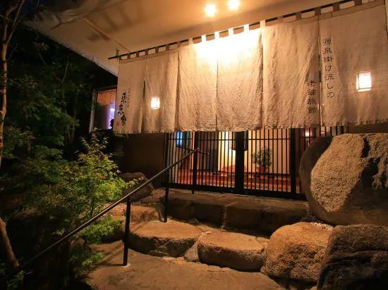 Ryokan Tokyoya - Image 1