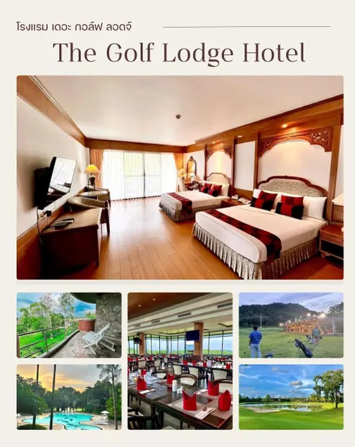 The Golf Lodge Hotel Laem Chabang Golf - Image 1