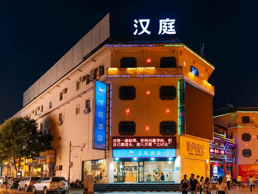 Hanting Hotel Taiyuan Liuxiang Zhonglou Street - Image 1