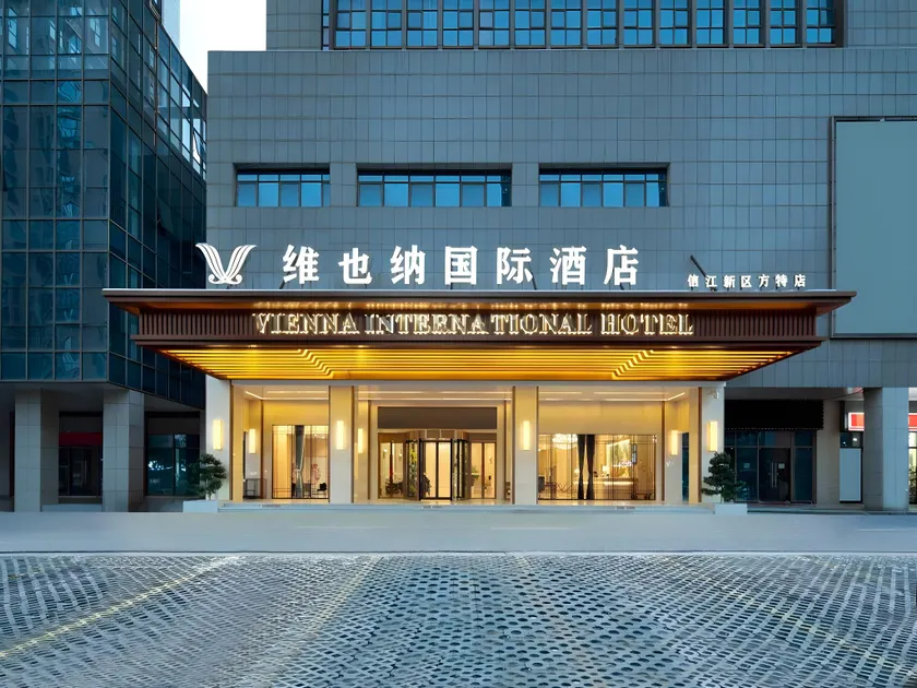 Vienna International Hotel Jiangxi Yingtan Xinjiang New District Fantawild - Image 1