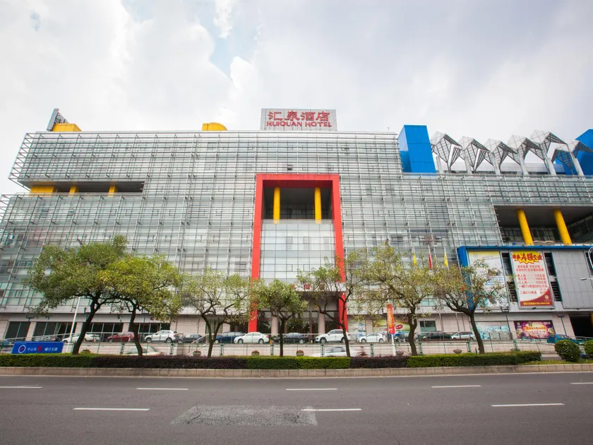 Zhongshan Hui Quan Hotel - Image 1