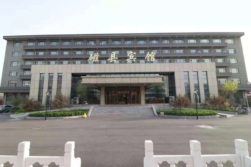 Cixian Hotel - Image 1