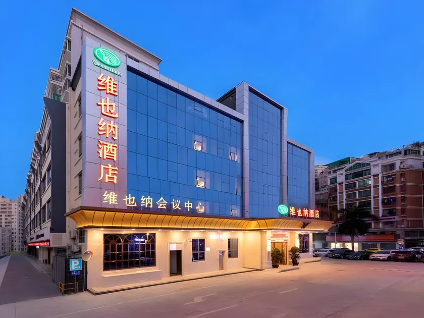 Vienna Hotel Shenzhen North Station Minzhi - Image 1