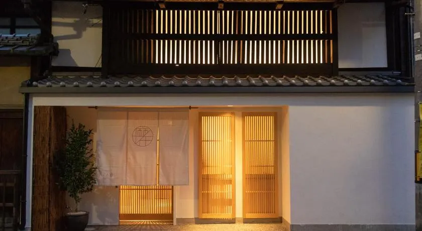 Auberge AZABU - Image 1
