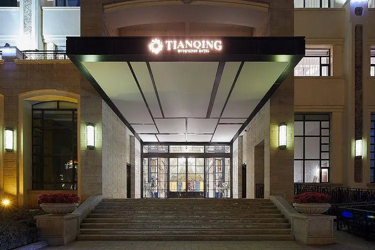 Tianqing Hot Spring Hotel - Image 1