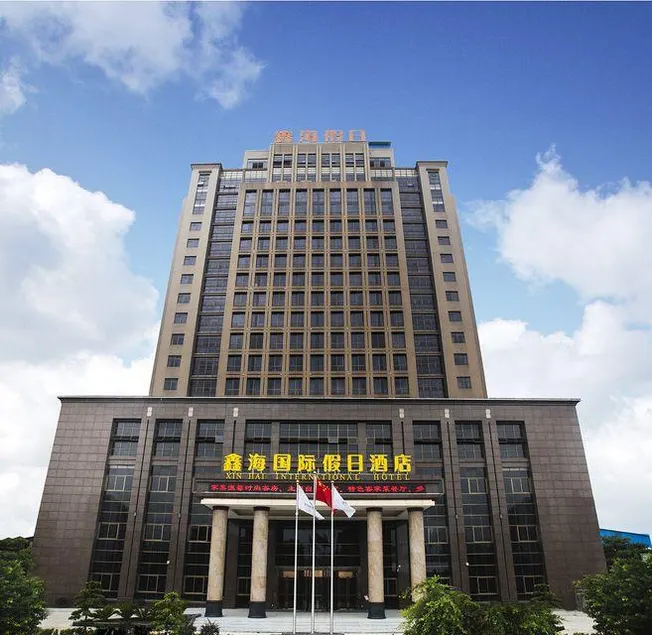 Xin Hai International Holiday Hotel - Image 1