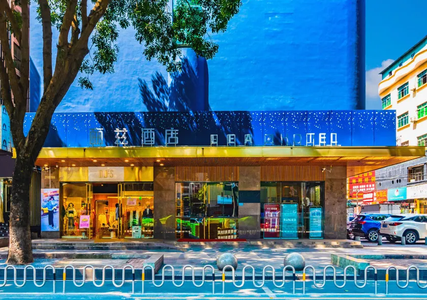 LEAZ Hotel (Walmart Store, Yongsheng Street, Fenggang) - Image 1