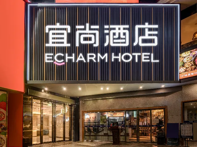 Echarm Hotel Guanzhou Tianhe Grandview Mall - Image 1