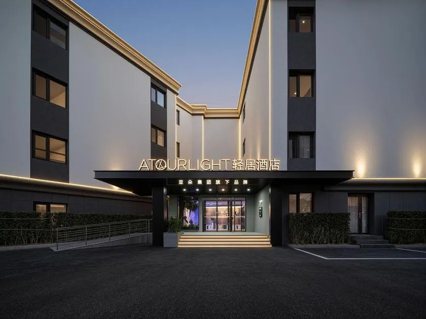 Beijing Jiuxianqiao Lido Plaza Light Residence Hotel - Image 1