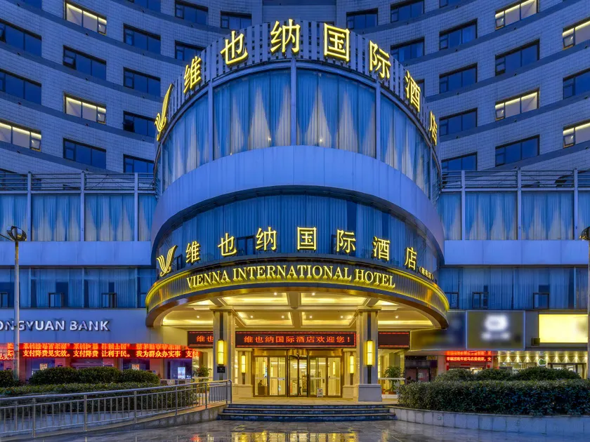 Vienna International Hotel Zhumadian Jianyuan - Image 1
