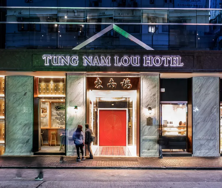 Tung Nam Lou Art Hotel - Image 1