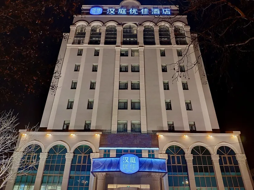 Hanting Hotel Jinan Jinshi Road Huaiyin Government Affairs Center - Image 1