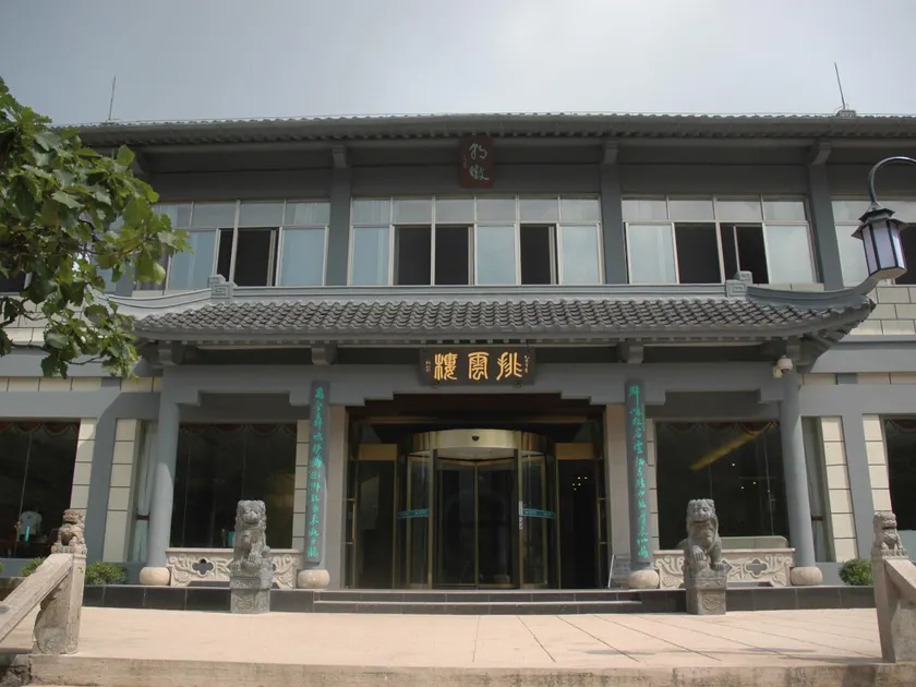 Huangshan Paiyunlou Hotel - Image 1