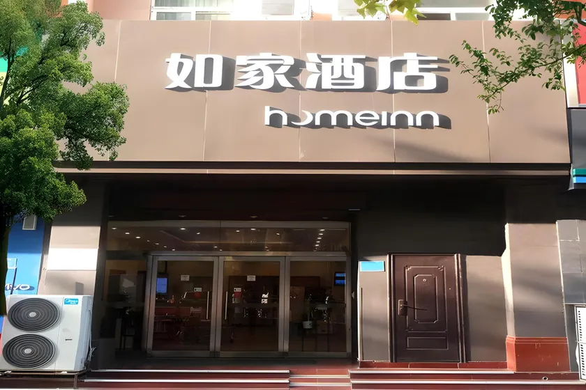 Home Inn Neo Xinxiang Pingyuan Road - Image 1