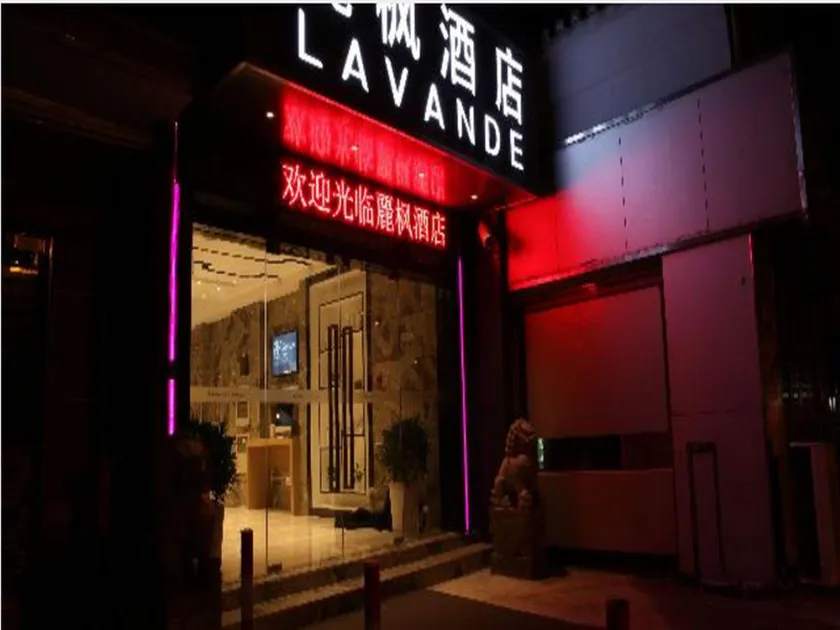 Lavande Hotel Shanghai Railway Station Branch - Image 1