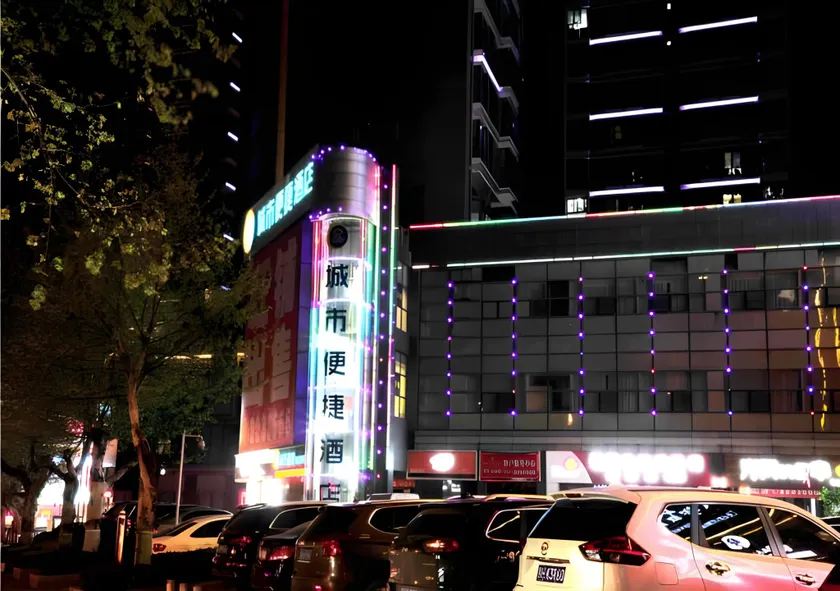 City Comfort Inn Jingmen Zhongjian Jinxiang Square - Image 1