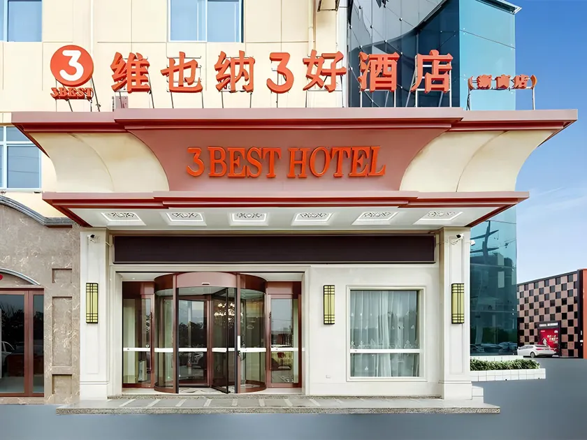 Vienna 3 Best Hotel Anhui Suzhou Xiao County Zheshang - Image 1