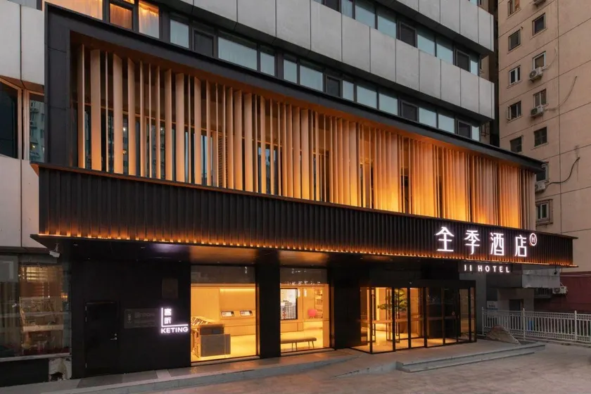 JI Hotel Beijing Panjiayuan - Image 1