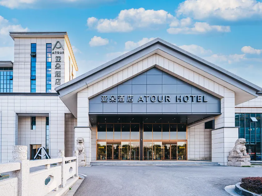 Atour Hotel Suzhou Mudu Ancient Town - Image 1