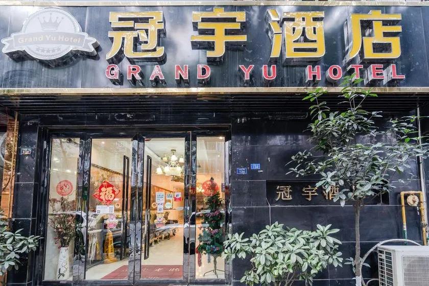Grand Yu Hotel - Image 1