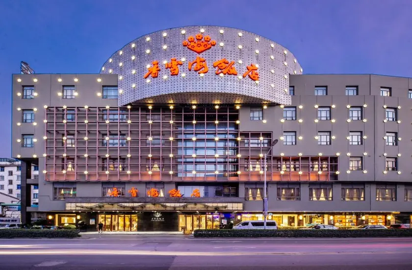 Suzhou Xiangxuehai Hotel - Image 1