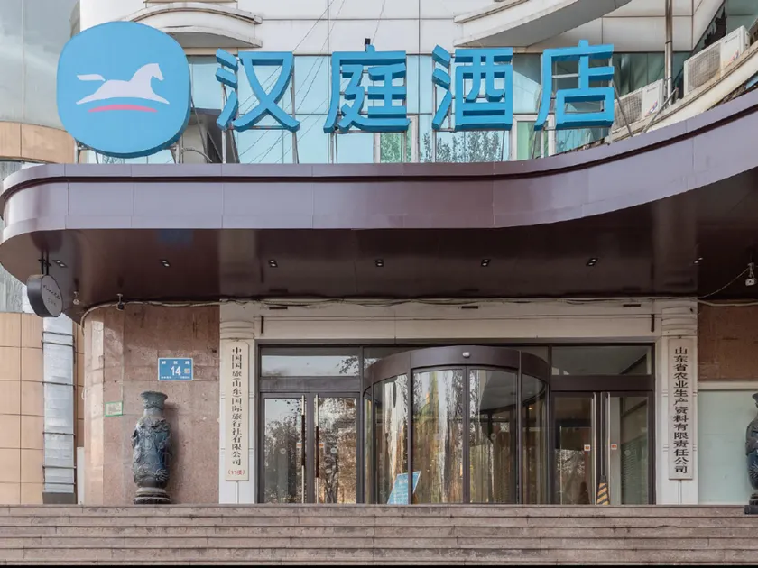 Hanting Hotel Jinan CBD Jiefang Road - Image 1